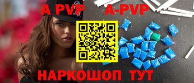 меф VHQ Заволжье