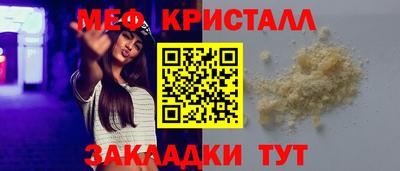 меф VHQ Заволжье