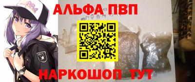 меф VHQ Заволжье