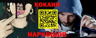 спиды Заводоуковск