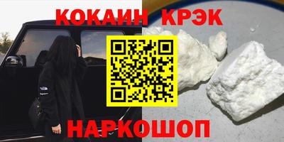 спиды Заводоуковск