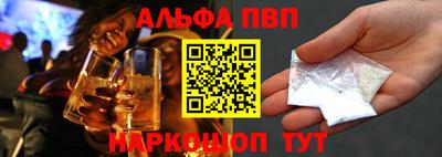 меф VHQ Заволжье