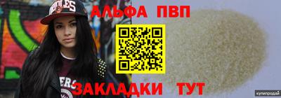 спиды Заводоуковск
