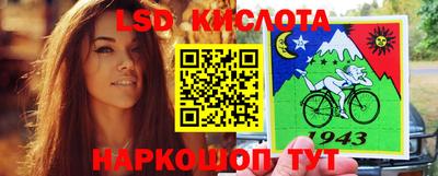 меф VHQ Заволжье