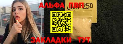 меф VHQ Заволжье
