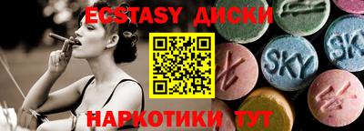 меф VHQ Заволжье