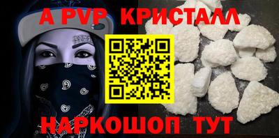 спиды Заводоуковск