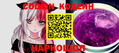 спиды Заводоуковск