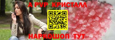 меф VHQ Заволжье