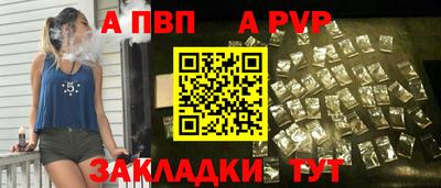 спиды Заводоуковск
