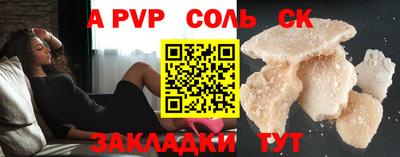 спиды Заводоуковск