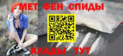 меф VHQ Заволжье