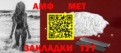 меф VHQ Заволжье
