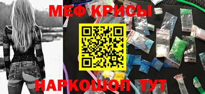 меф VHQ Заволжье
