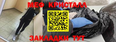 меф VHQ Заволжье