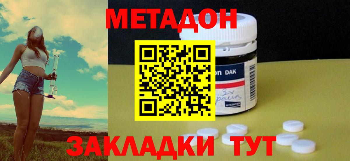 Мефедрон кристаллы  ГАШИШ  Курчатов  Alpha PVP СОЛЬ кристаллы  Вход с VPN  ГАШИШ 