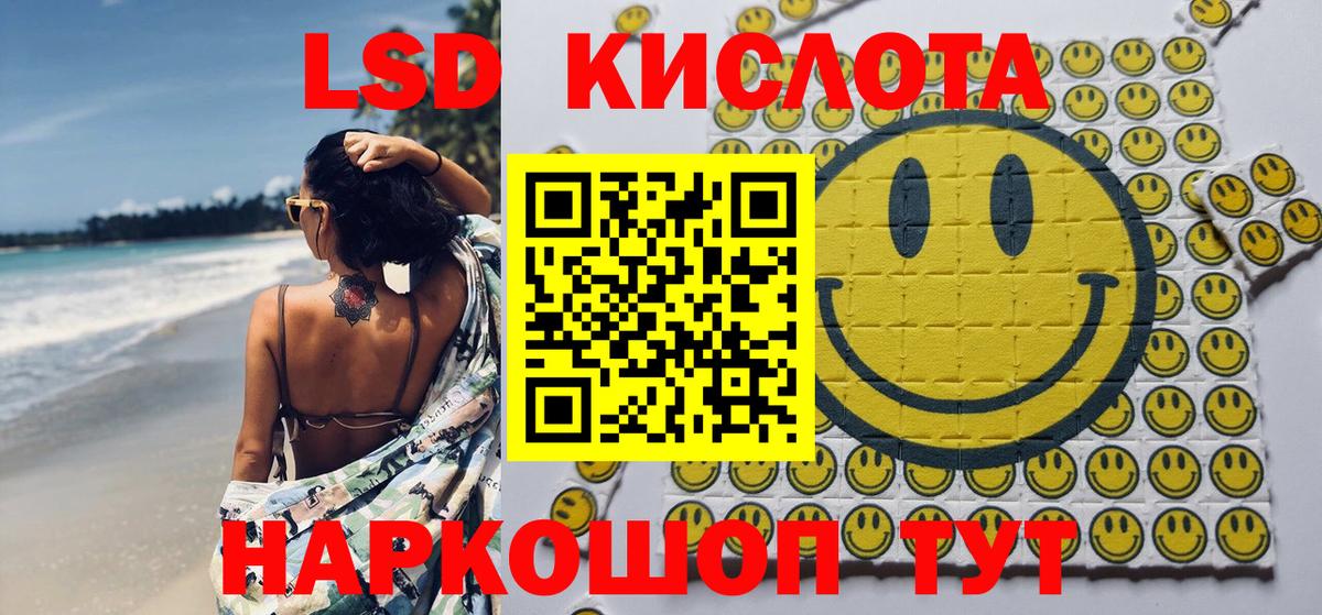 Марки NBOMe 1500мкг  Наркотические марки  Курчатов  Вход с VPN 