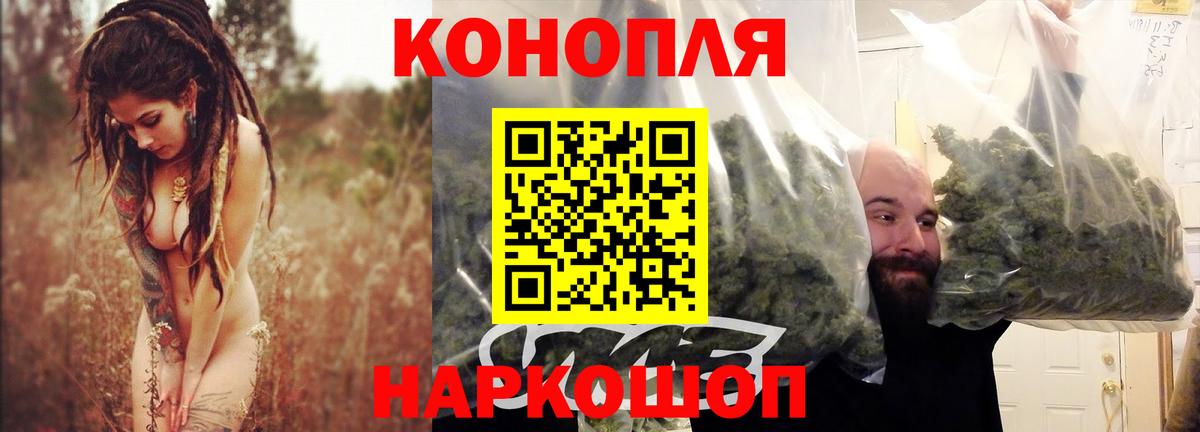 Марихуана Bruce Banner Курчатов